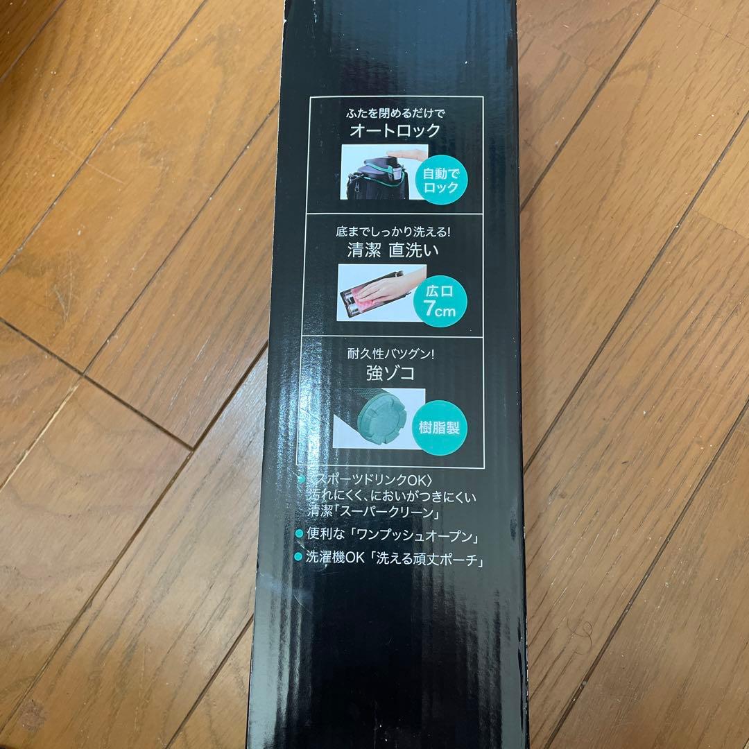 未使用 タイガー adidasコラボ ステンレス製携帯用魔法瓶1.5L グリーン