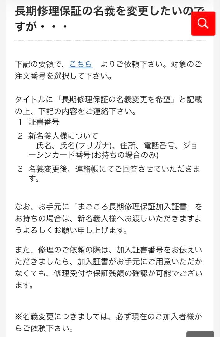 SHARP AX-RS1C-H シャープ　ウォーターオーブン ヘルシオ