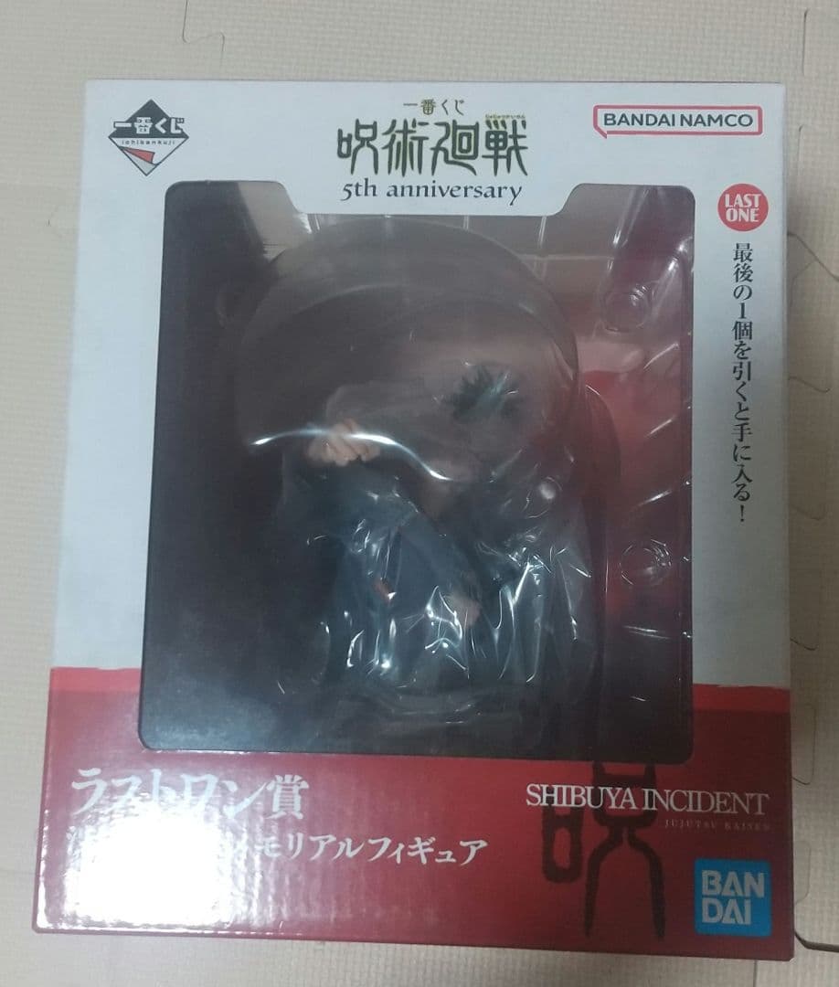 一番くじ呪術廻戦 (5th anniversary)セット