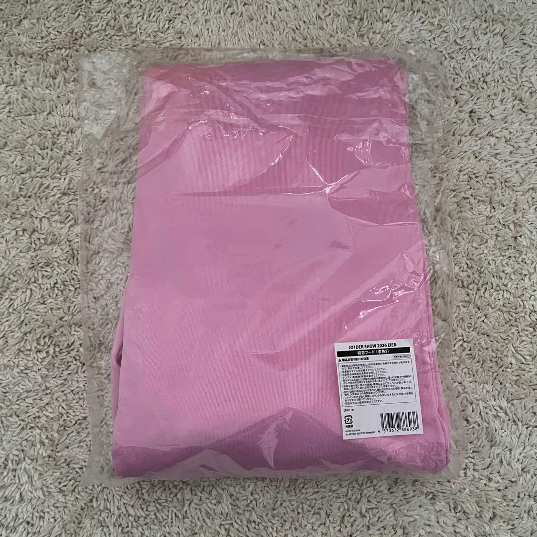 JO1 永縁 EIEN メンプロ 白岩瑠姫 恋色 S ズボン/パンツのみ