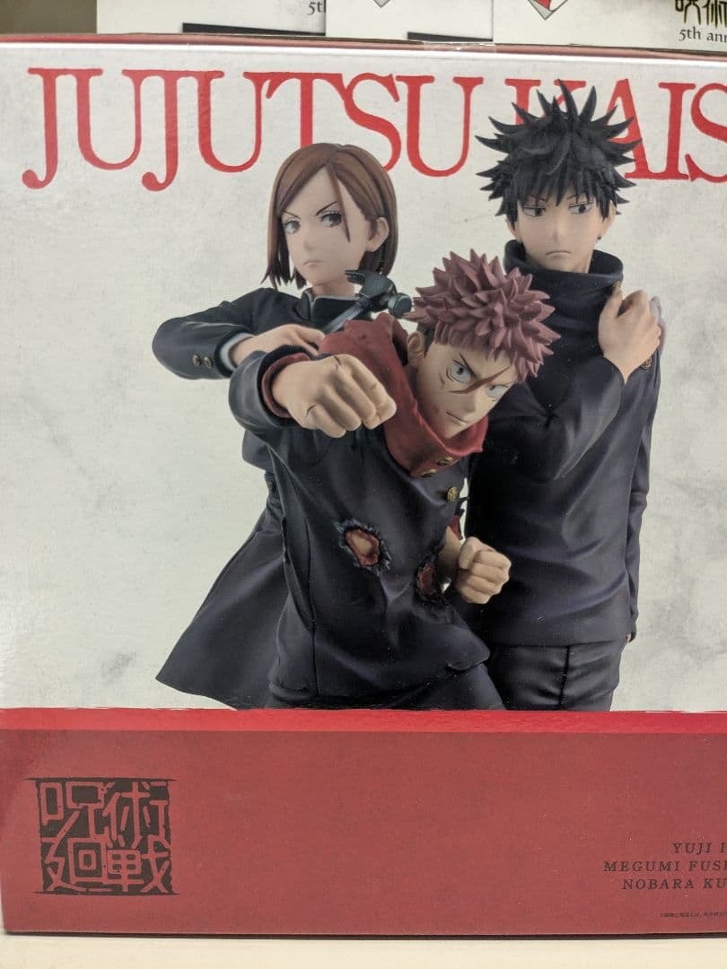 呪術廻戦 一番くじ ラストワン賞　他セット※おまけ付