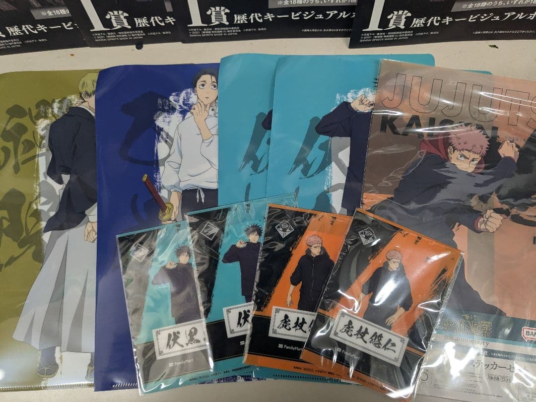 呪術廻戦 一番くじ ラストワン賞　他セット※おまけ付