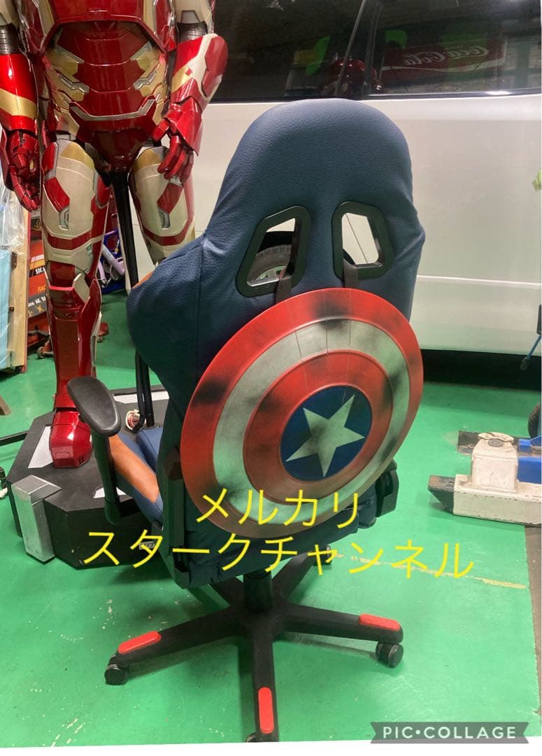 キャプテンアメリカ　ゲーミングチェア　コレクターズ