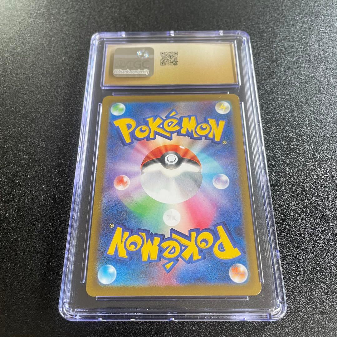 CGC10 pristine メガカイリューex SAR PSA10 以上