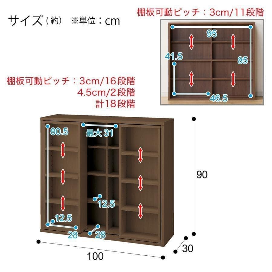 ニトリ 本棚 スライド式 テイルI 100MBR 幅100×奥行30×高90cm