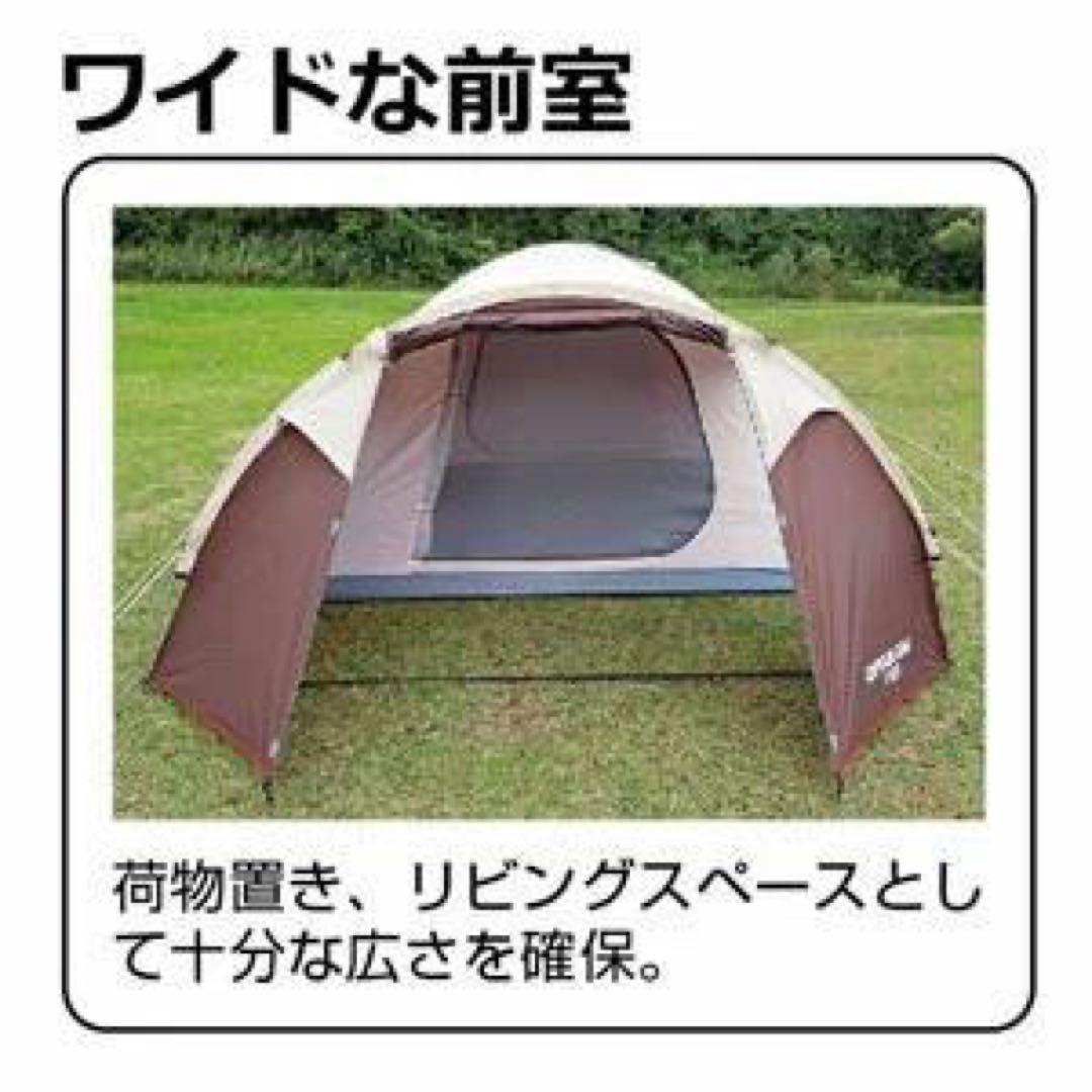 テントキャプテンスタッグ エクスギア 2ルームドーム270(4〜5人用)