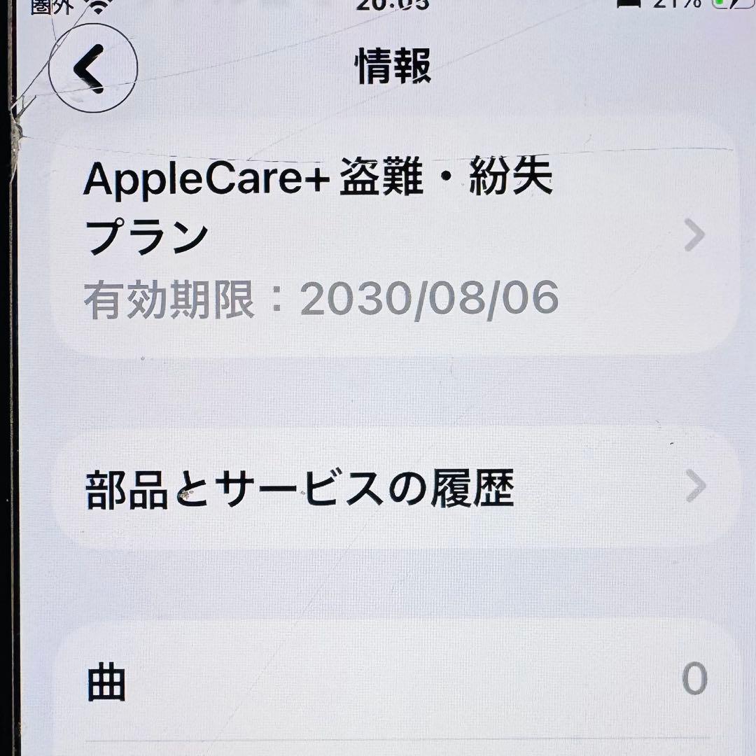 iPhoneSE 第3世代　64GB 画面傷なし