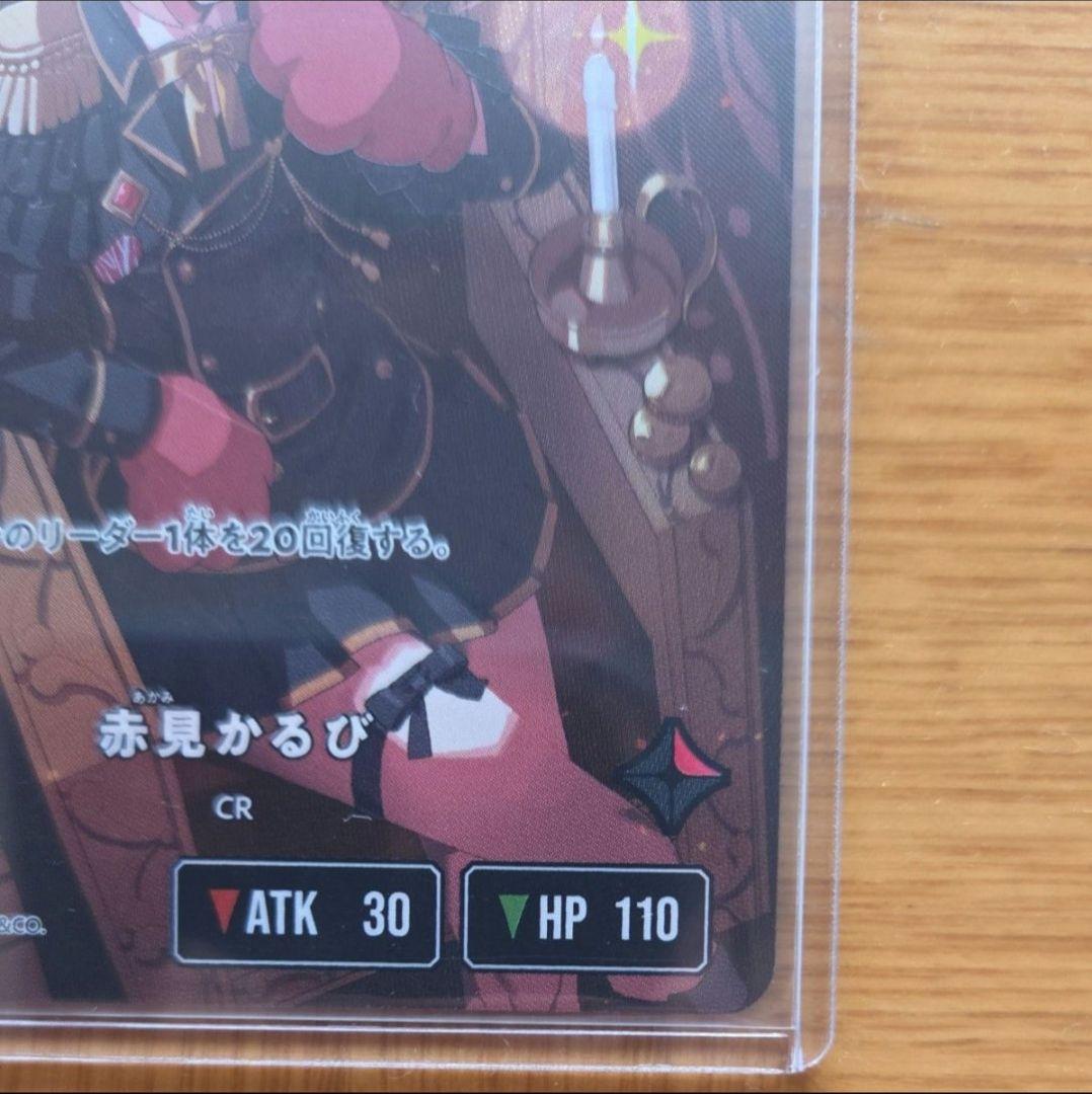 クロススターズ イクシード・ランページ 赤見かるび LRPP