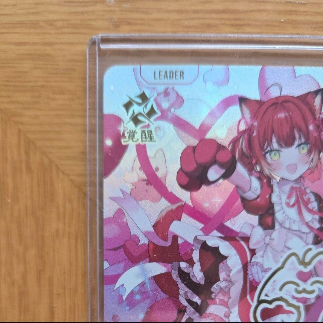 クロススターズ イクシード・ランページ 赤見かるび LRPP