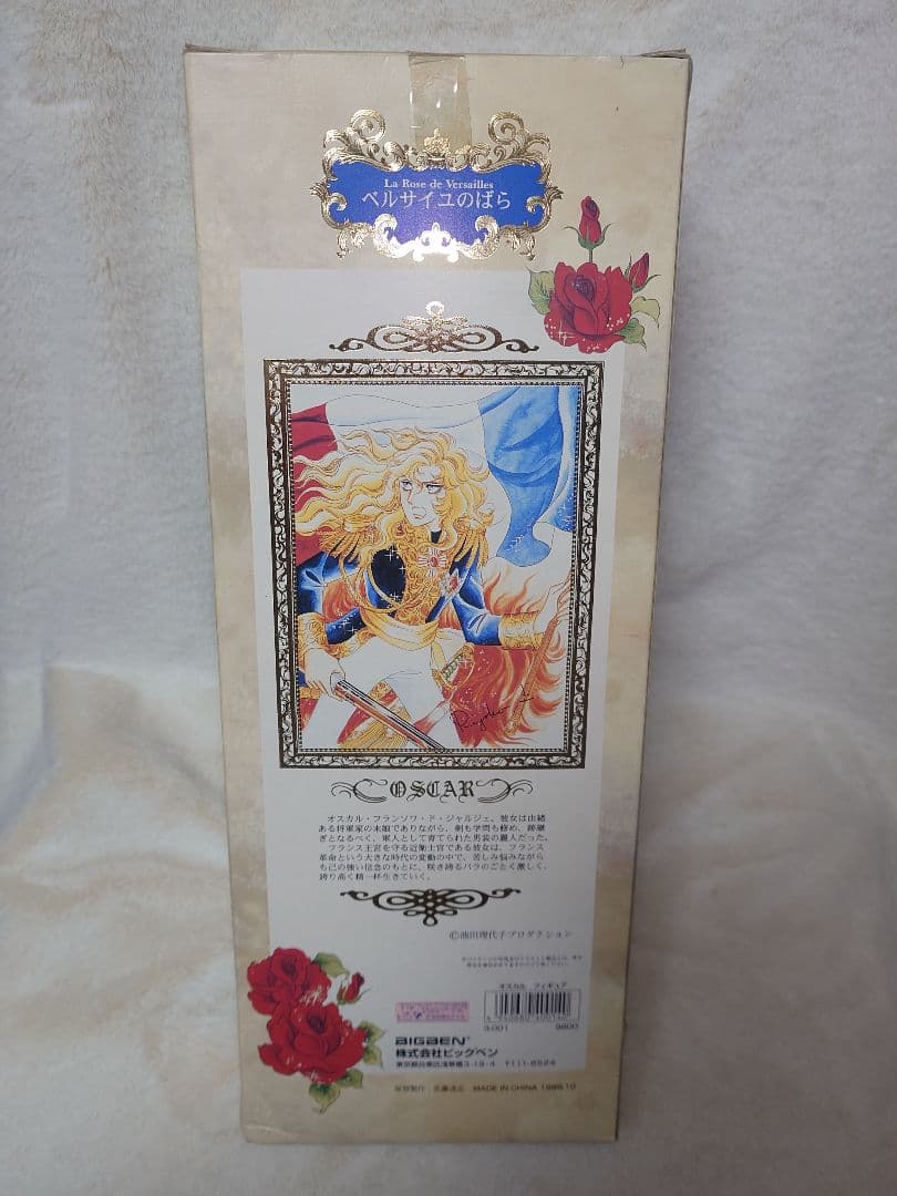ベルサイユのばら オスカル フィギュア
