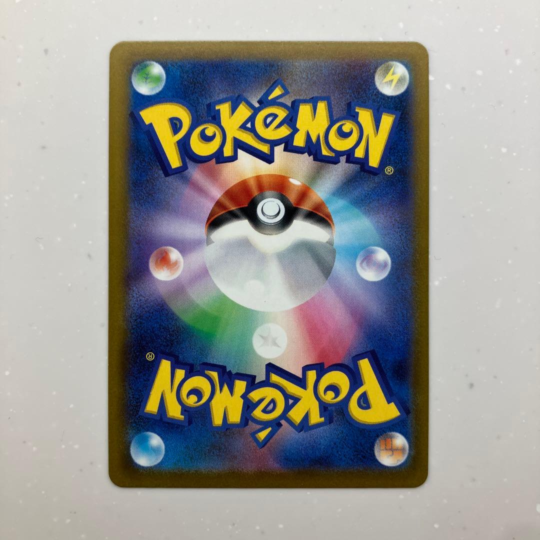 ポケモンカード　ピカチュウex SAR メガドリームEX