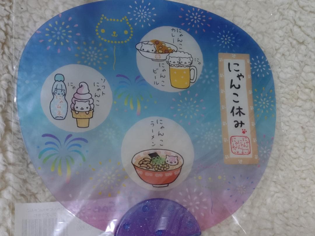 にゃんにゃんにゃんこ　うちわ５点セット★サンエックス　にゃんこまつり