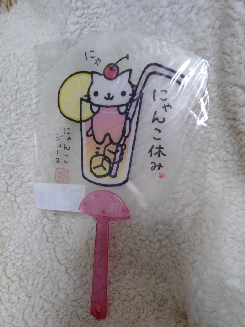 にゃんにゃんにゃんこ　うちわ５点セット★サンエックス　にゃんこまつり