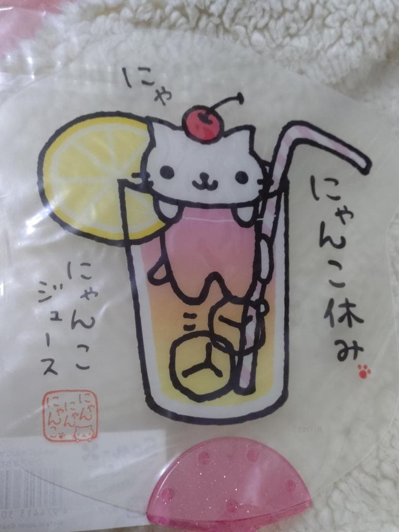 にゃんにゃんにゃんこ　うちわ５点セット★サンエックス　にゃんこまつり