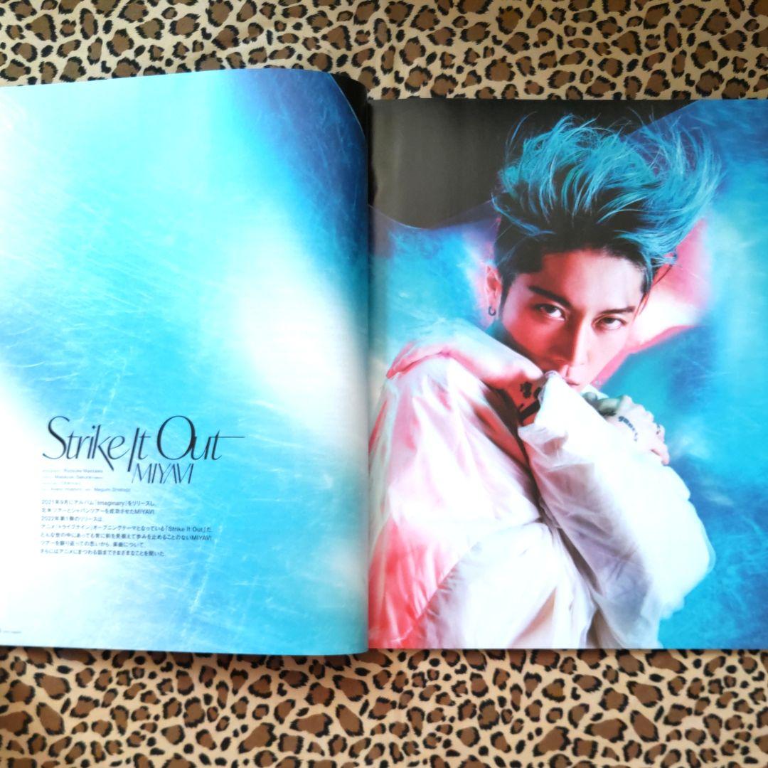 雅④【月刊EXILE 切り抜き】MIYAVI まとめ売り 全40ページ ミヤビ