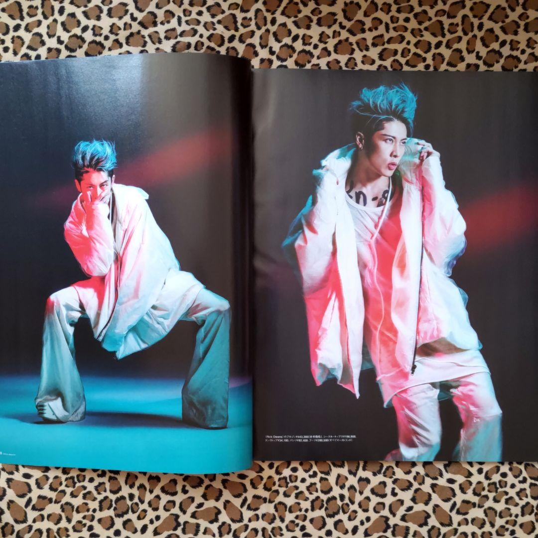 雅④【月刊EXILE 切り抜き】MIYAVI まとめ売り 全40ページ ミヤビ