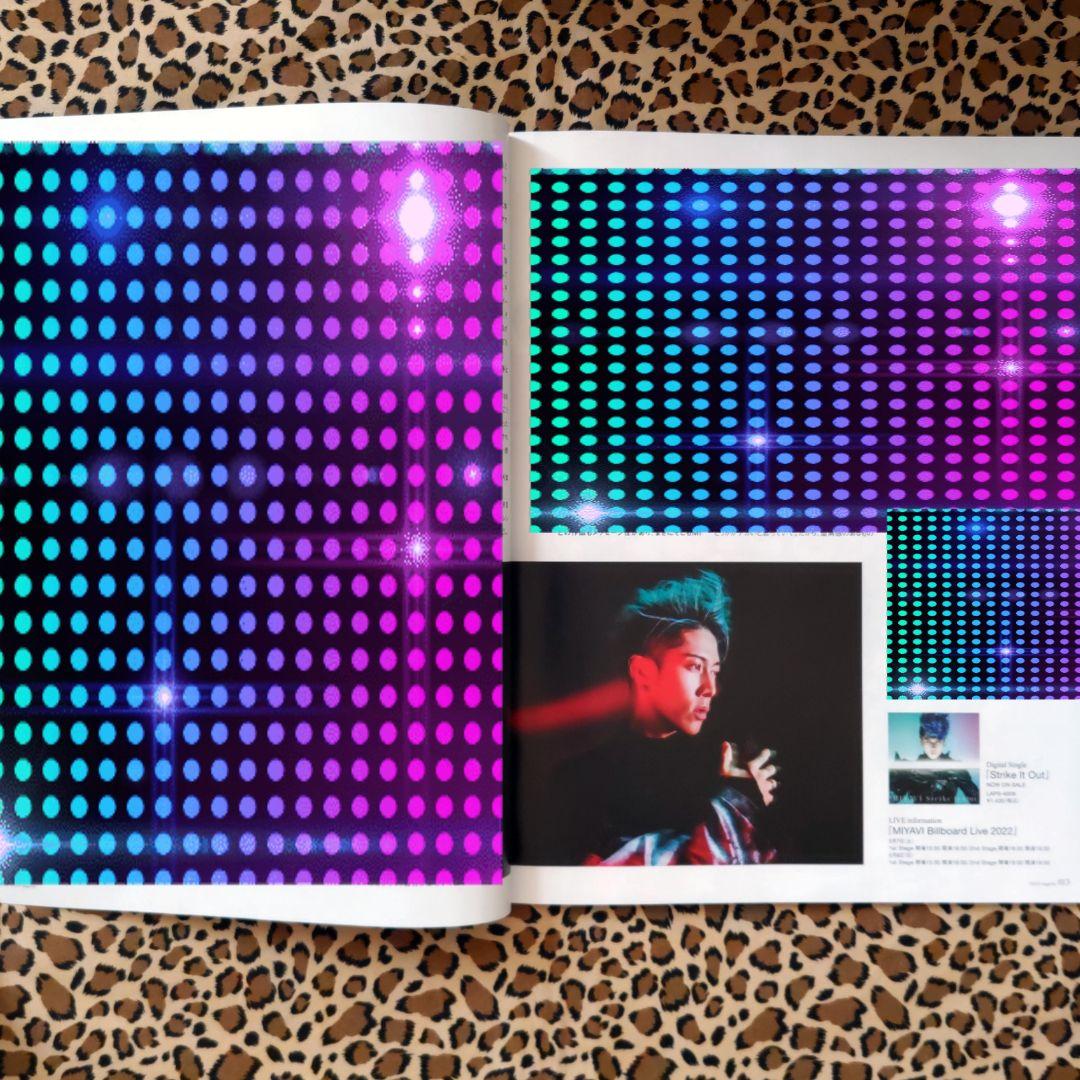 雅④【月刊EXILE 切り抜き】MIYAVI まとめ売り 全40ページ ミヤビ