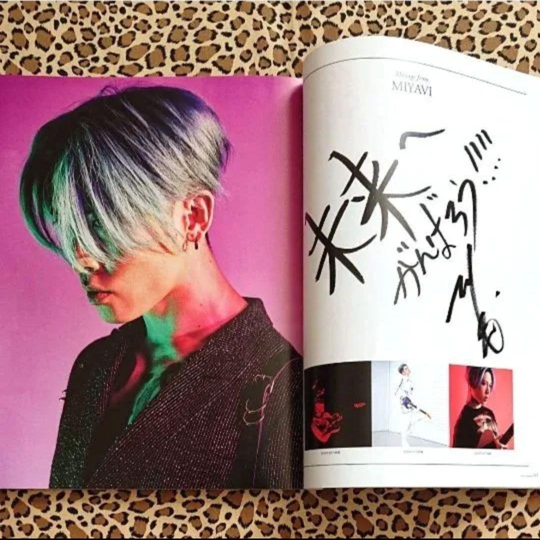 雅④【月刊EXILE 切り抜き】MIYAVI まとめ売り 全40ページ ミヤビ