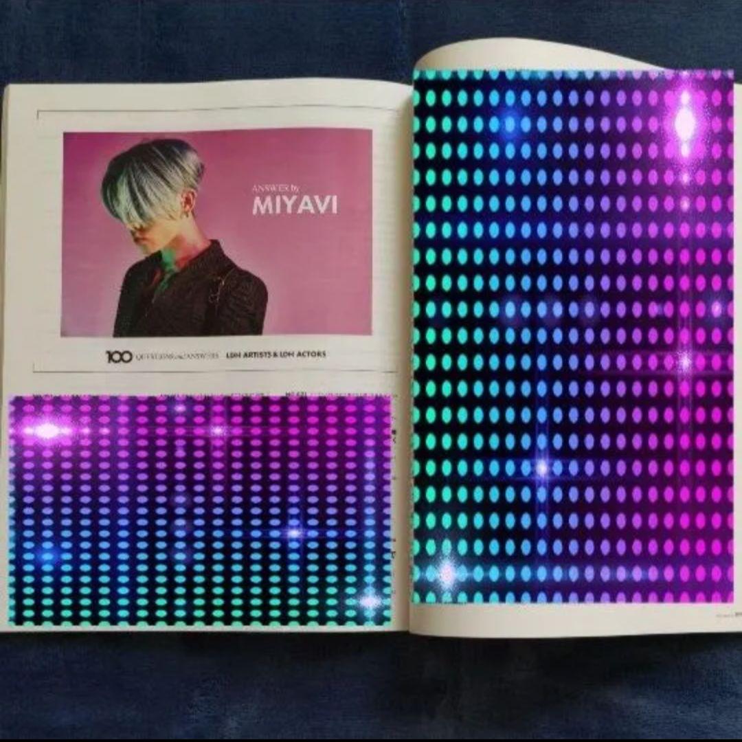 雅④【月刊EXILE 切り抜き】MIYAVI まとめ売り 全40ページ ミヤビ