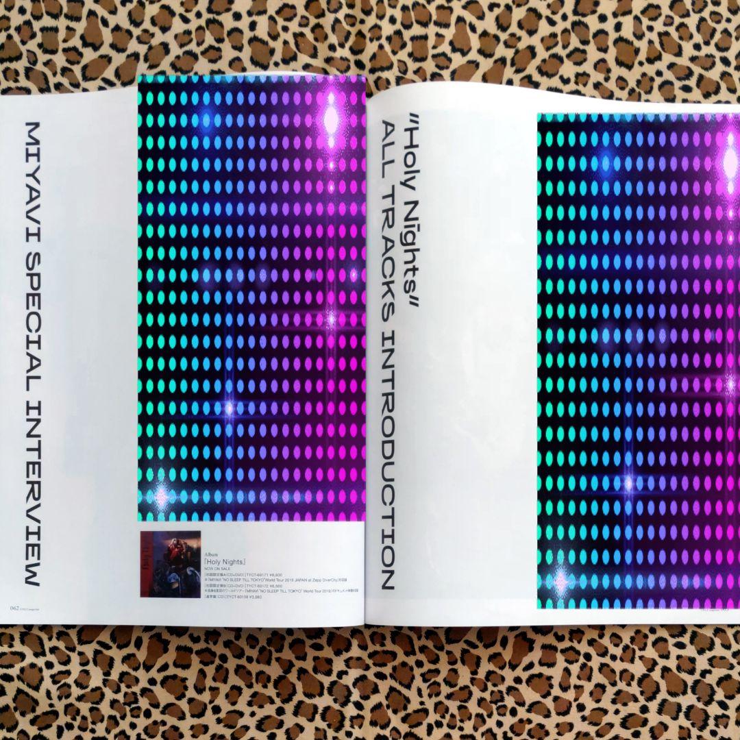 雅④【月刊EXILE 切り抜き】MIYAVI まとめ売り 全40ページ ミヤビ