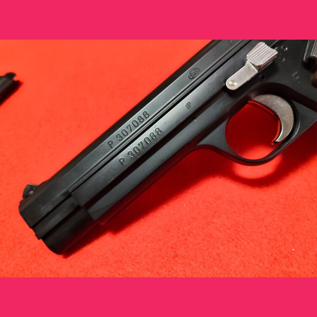 マッシュ　マルシン　SIG P210-6 マットブラック　サブマガジン付
