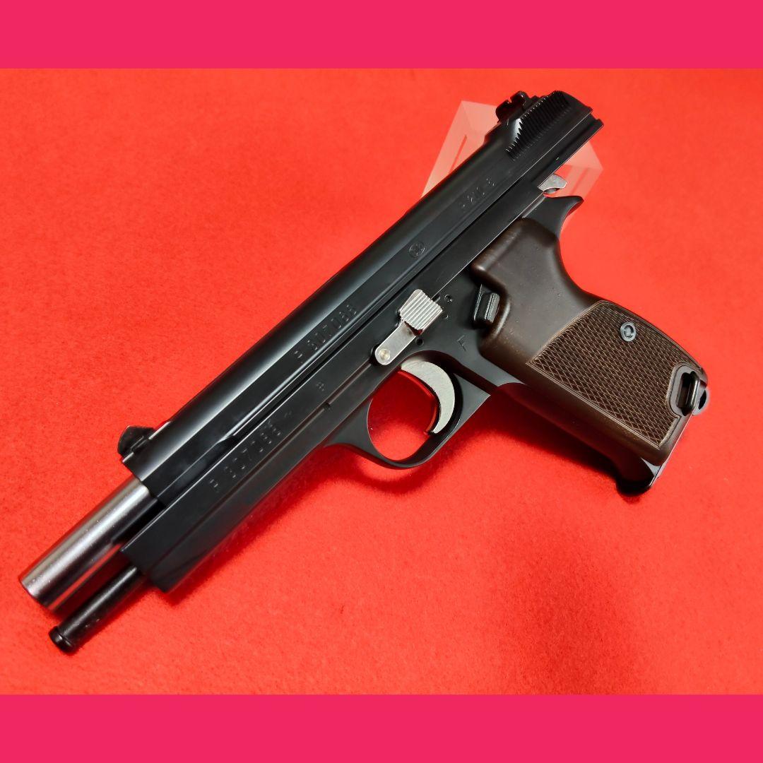 マッシュ　マルシン　SIG P210-6 マットブラック　サブマガジン付