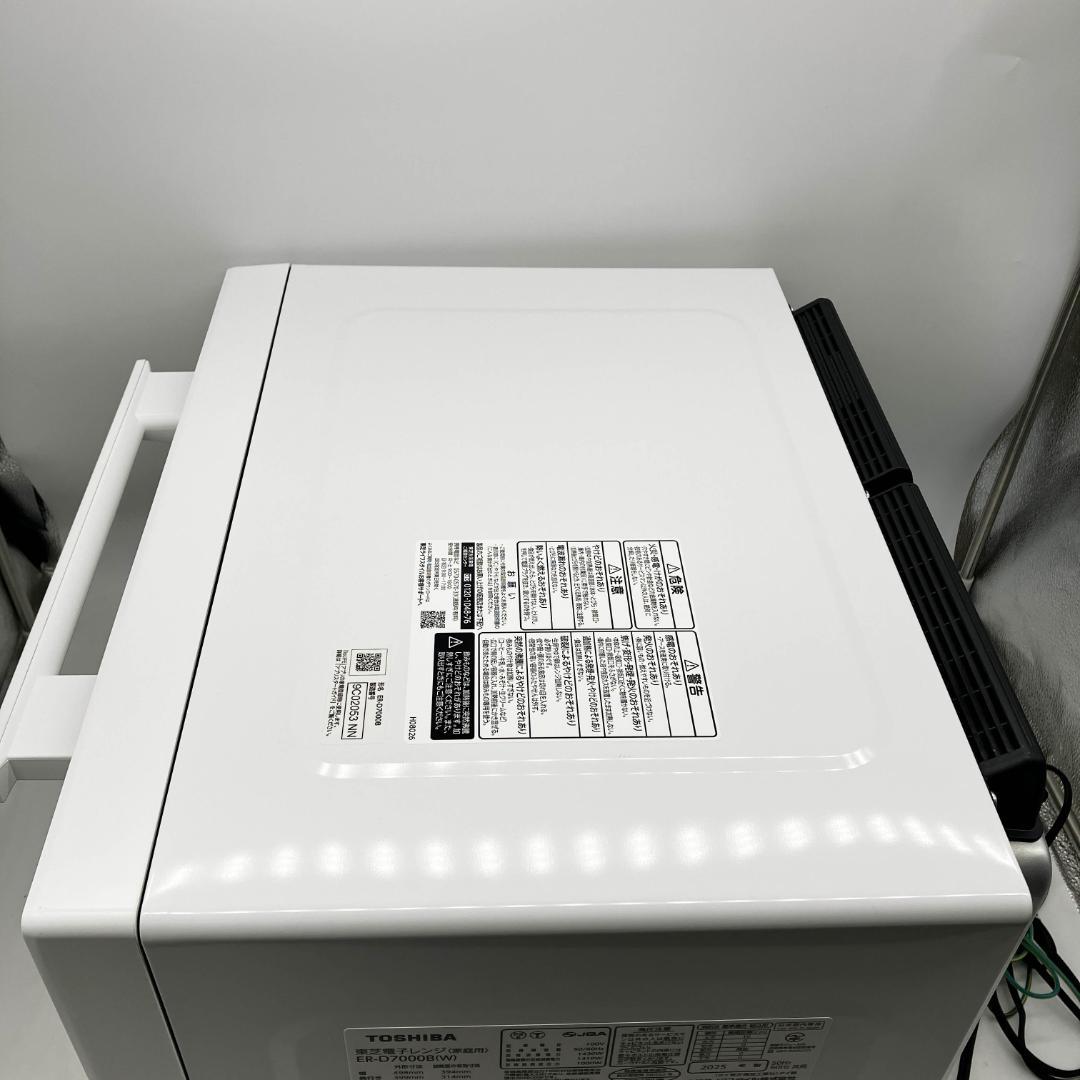 0125-01★超美品★東芝★プレミアムモデル★2025年製★オーブンレンジ