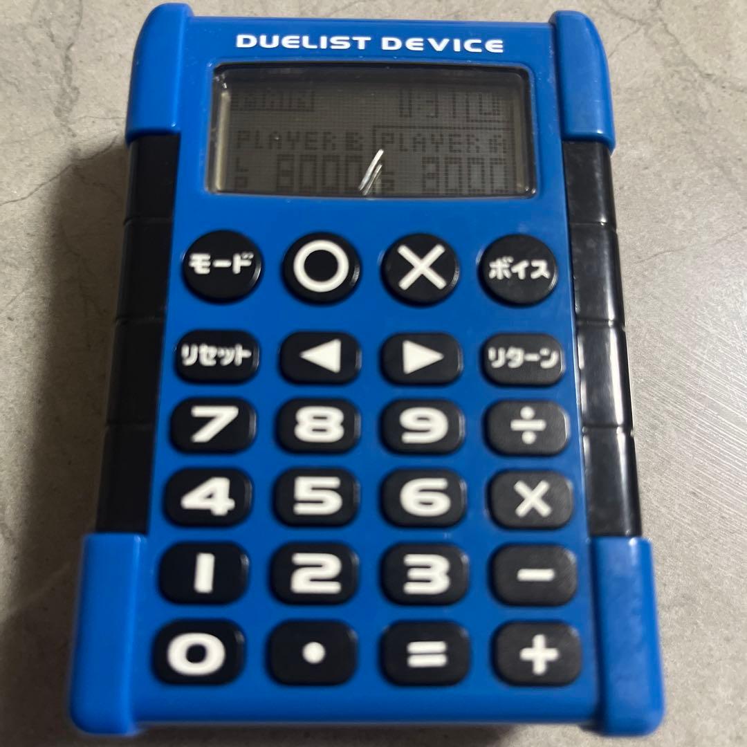 遊戯王 DUELIST DEVICE 青　デュエリストデバイス