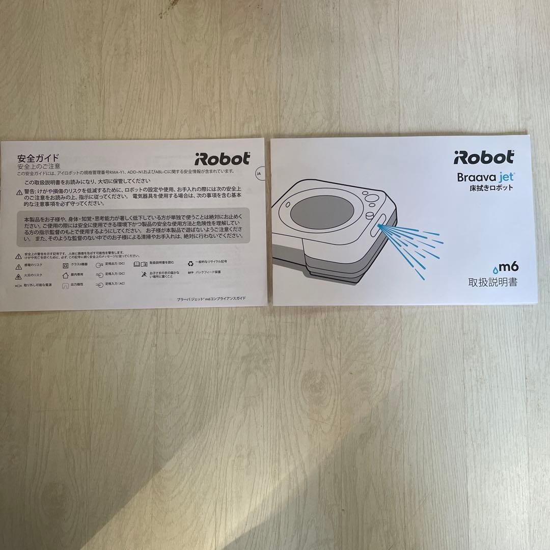 iRobot braava jetブラーバジェット m6 新品未使用