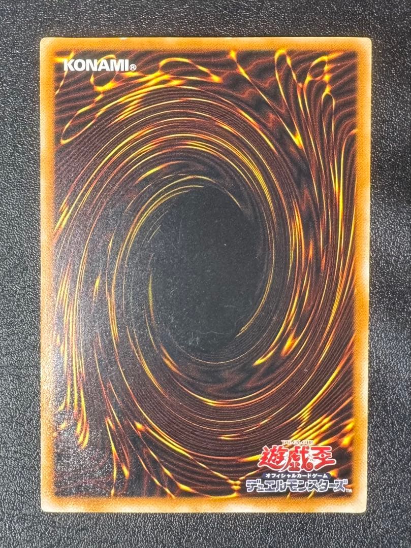 ブラックマジシャン/魔法使い族/遊戯王カード/ レリーフ/アルティメットレア