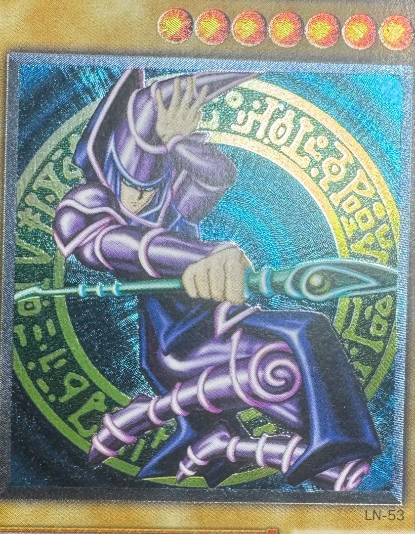 ブラックマジシャン/魔法使い族/遊戯王カード/ レリーフ/アルティメットレア