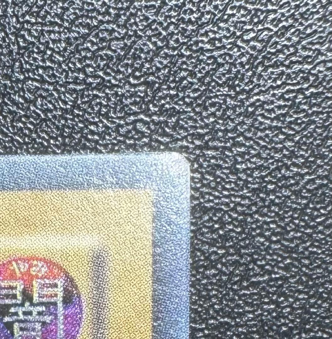 ブラックマジシャン/魔法使い族/遊戯王カード/ レリーフ/アルティメットレア