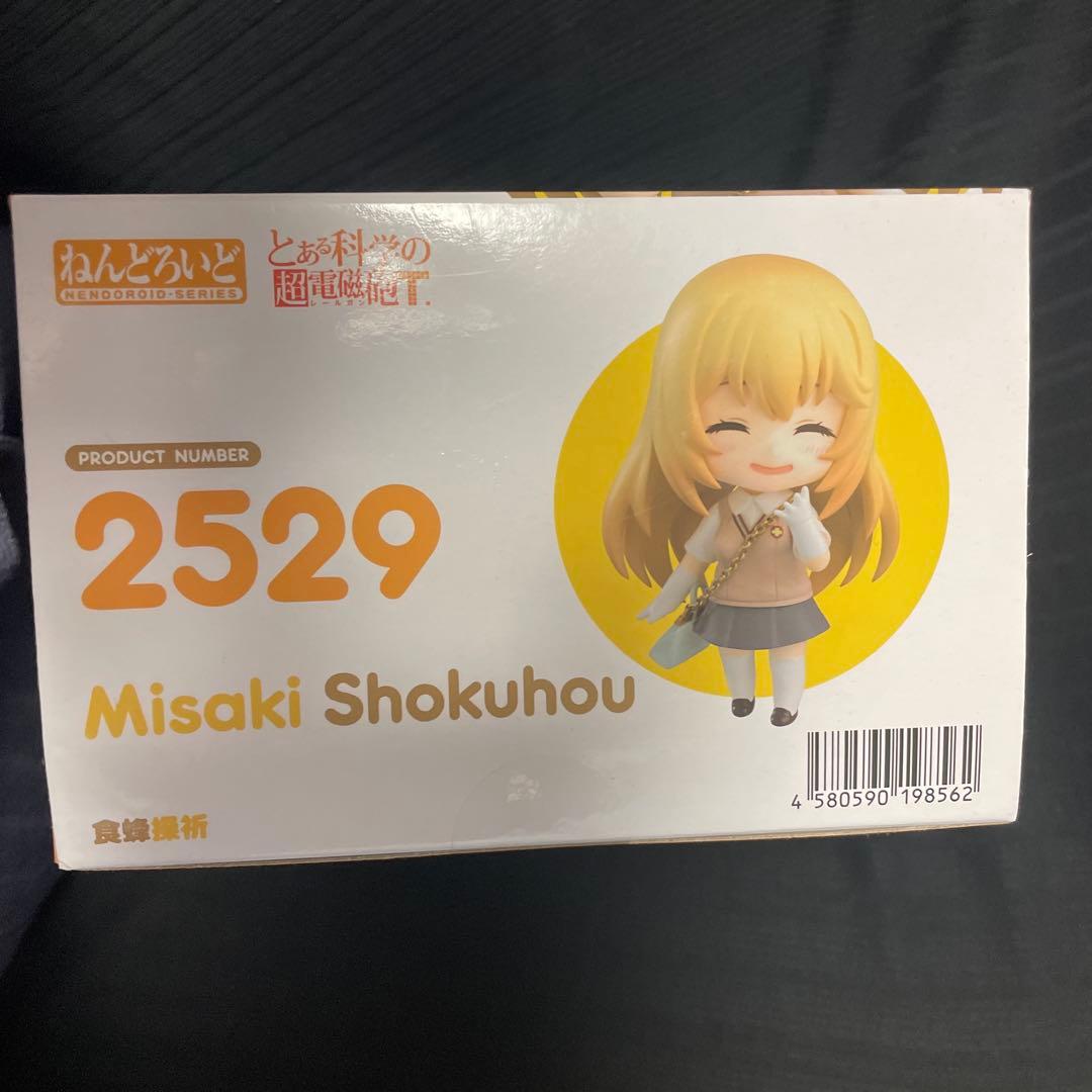 とある化学の超電磁砲 ねんどろいど　食蜂操祈　フィギュア　2529