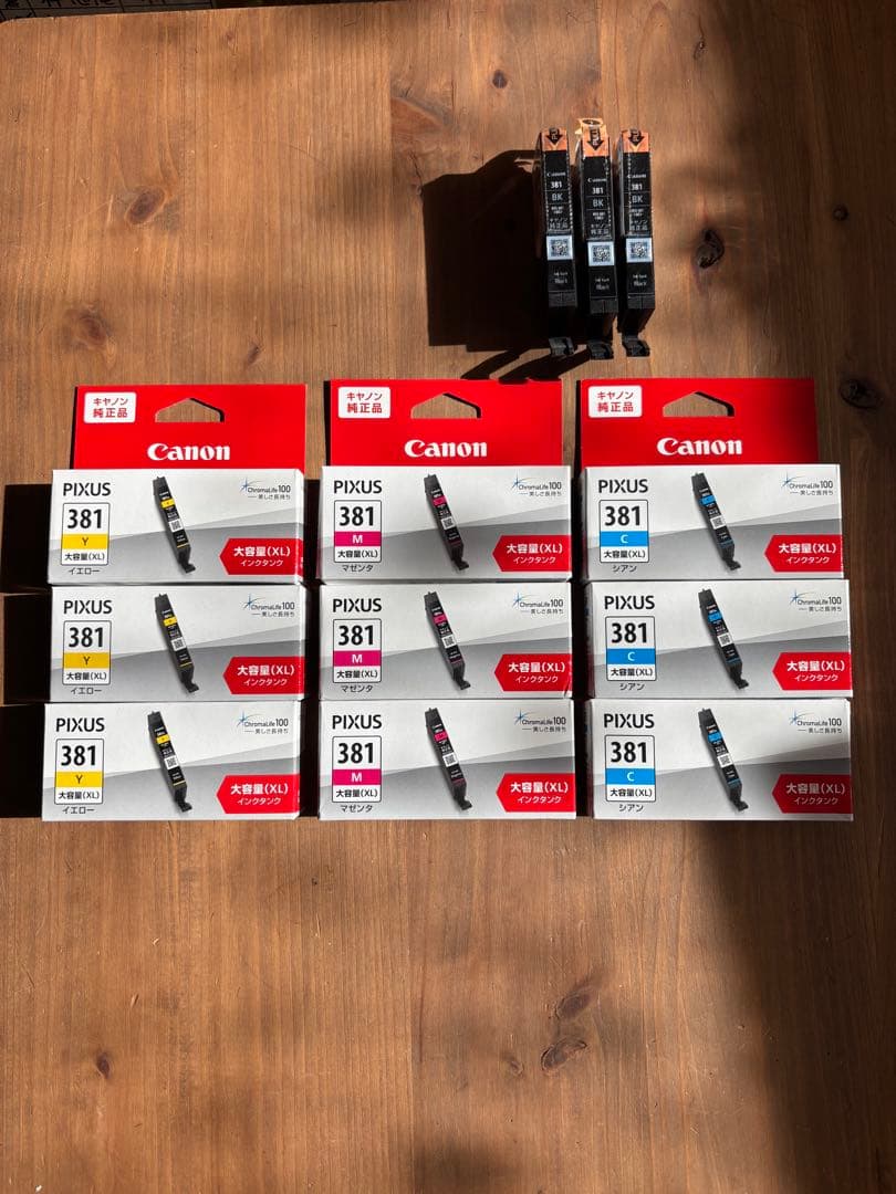 純正　新品Canon PIXUS 381 インクカートリッジ 9個セット
