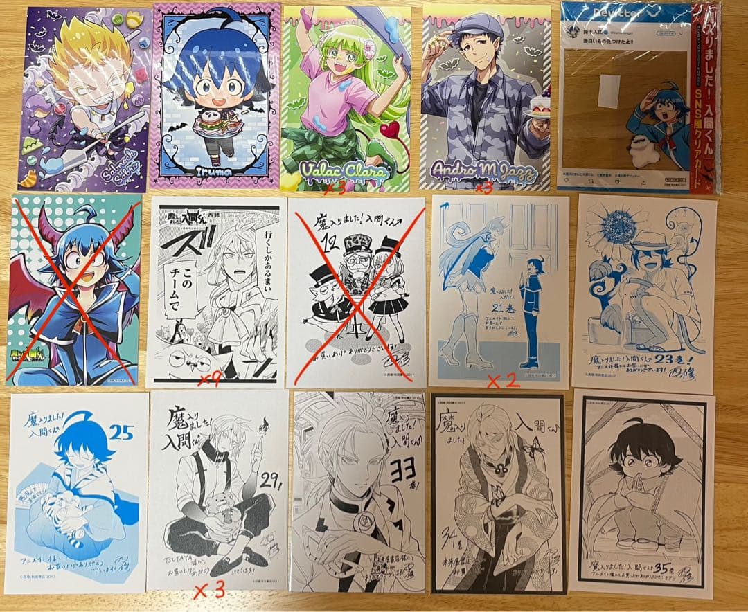 魔入りました！入間くん