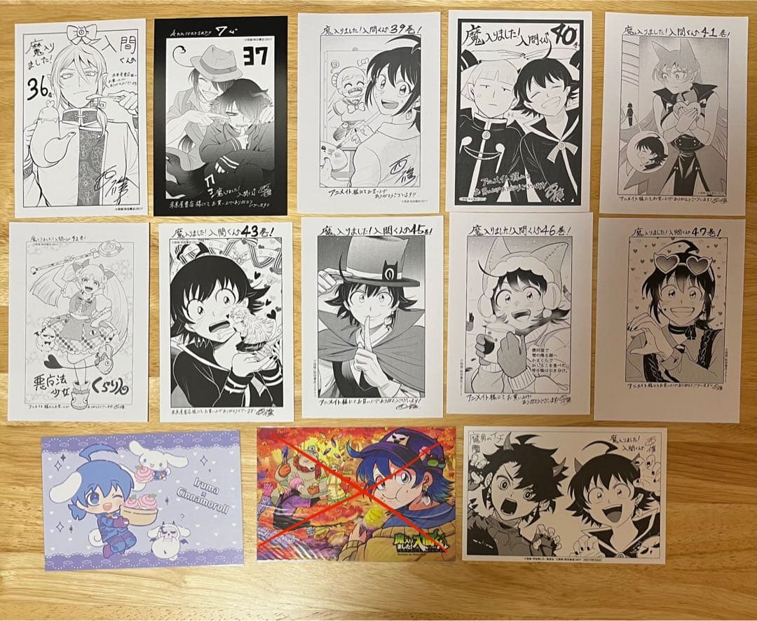 魔入りました！入間くん