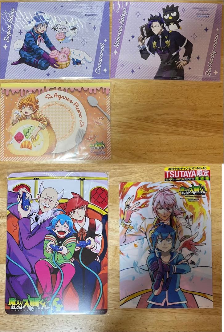 魔入りました！入間くん