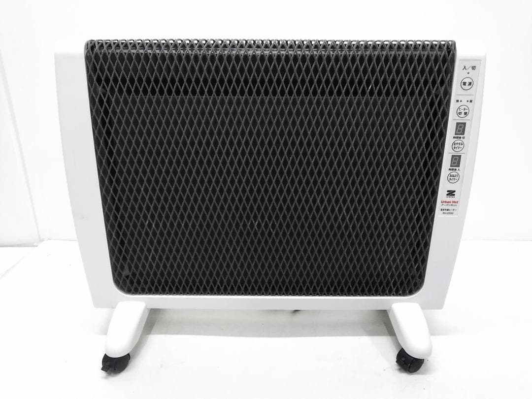 ゼンケン アーバンホット 遠赤外線ヒーター RH-2200 4.5～7畳 ♪