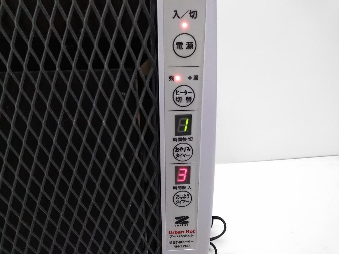 ゼンケン アーバンホット 遠赤外線ヒーター RH-2200 4.5～7畳 ♪