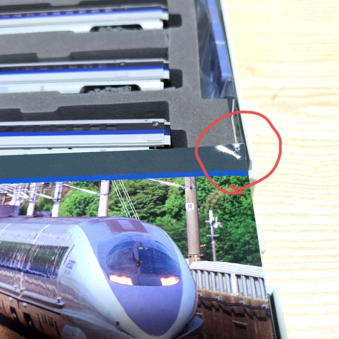 TOMIX JR 500系東海道・山陽新幹線 （のぞみ） 増結セットA