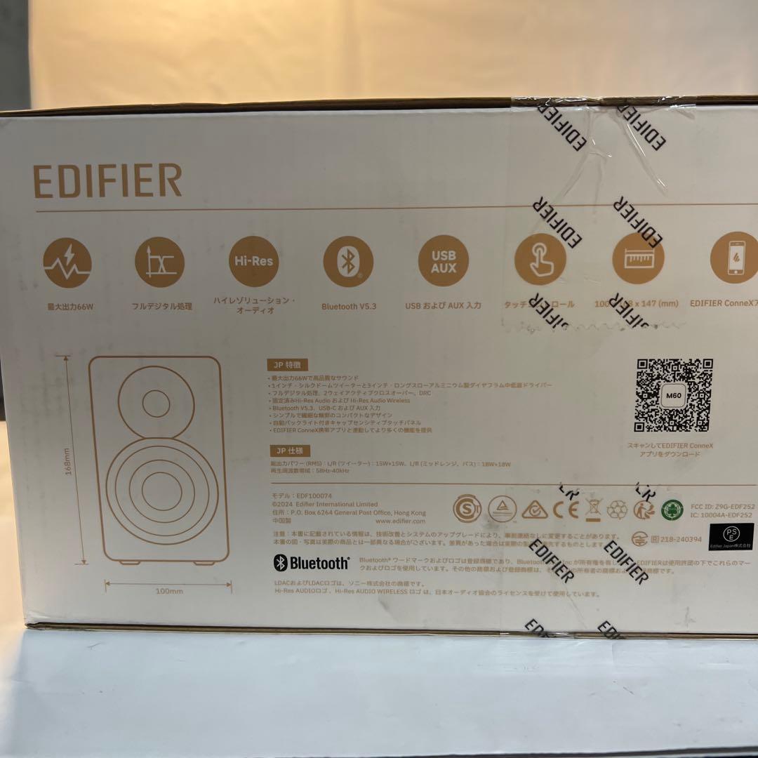 Edifier M60 マルチメディアスピーカー 白