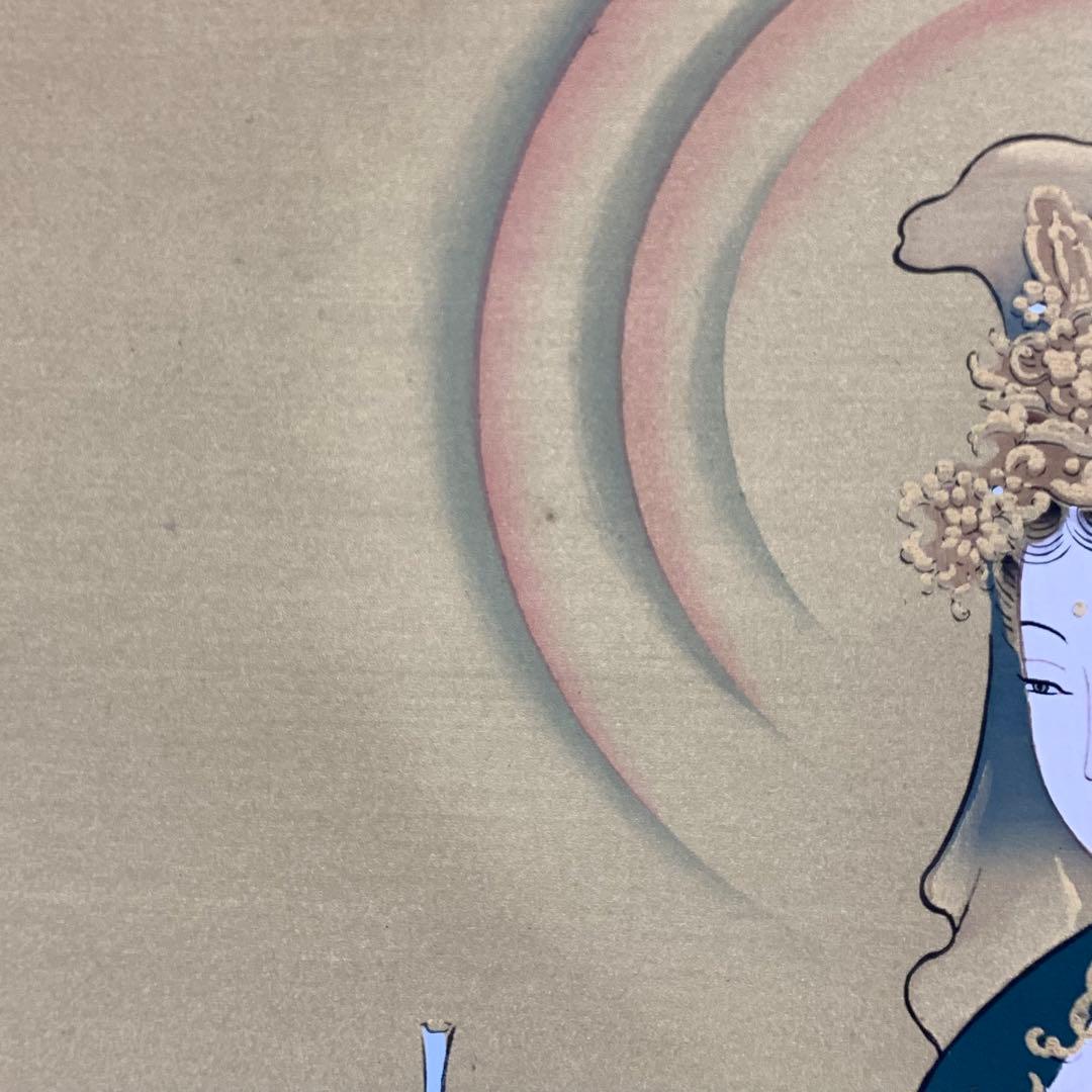 掛軸 福田素仙 観音之図 共箱 仏事 行事 年中①