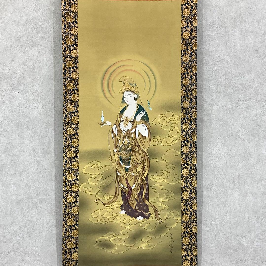 掛軸 福田素仙 観音之図 共箱 仏事 行事 年中①