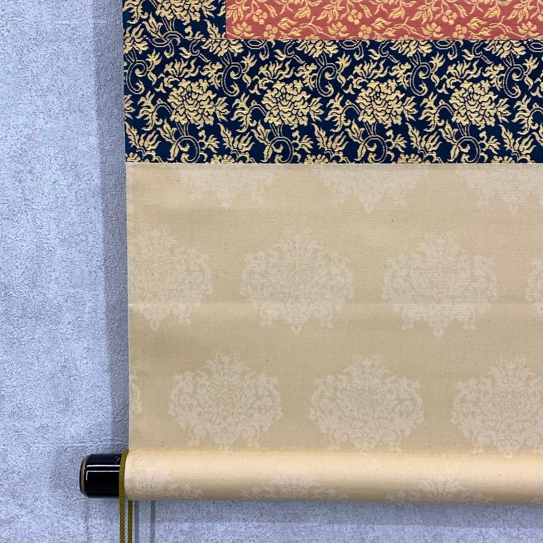 掛軸 福田素仙 観音之図 共箱 仏事 行事 年中①