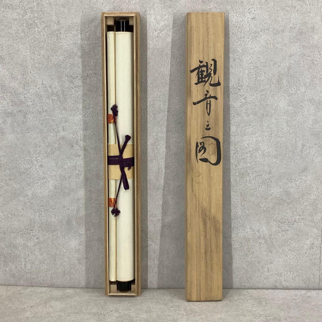 掛軸 福田素仙 観音之図 共箱 仏事 行事 年中①