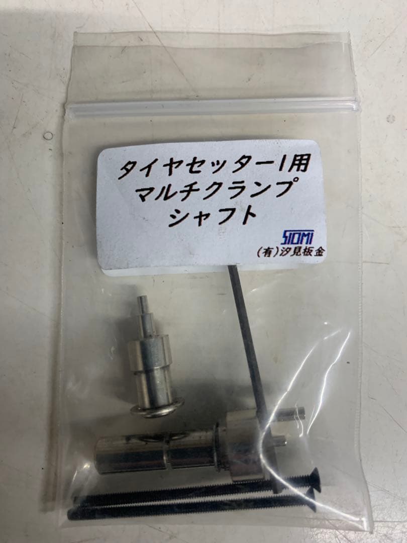 ミニ四駆 汐見板金 タイヤセッター　フルセット