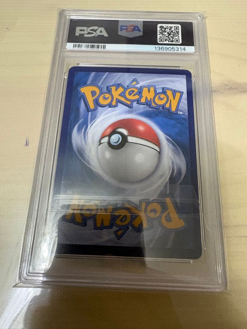 カラカラ AR PSA10 中国版 ジェムパック