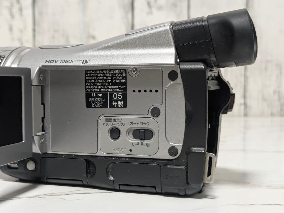 SONY　HDR-HC1　HDV　MiniDV対応セット