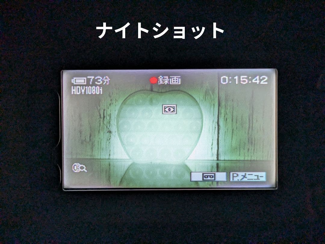 SONY　HDR-HC1　HDV　MiniDV対応セット