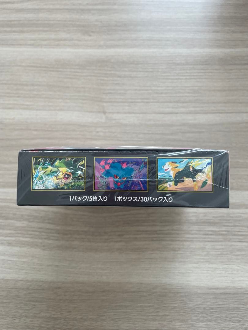 ポケモンカードゲーム インフェルノX BOX5パック入り